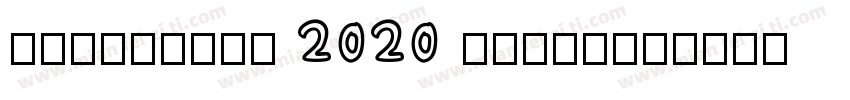Palmeiras 2020 Plain字体转换